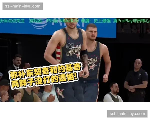 深度：高得分背后的隐忧：全明星赛后联盟平均防守效率下滑趋势分析