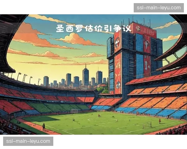 圣西罗球场大雨中，AC米兰球迷高举抗议标语